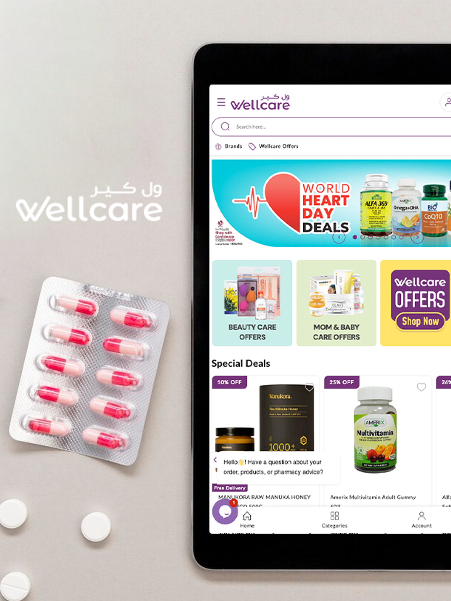 WELLCAREONLINE-BANNER