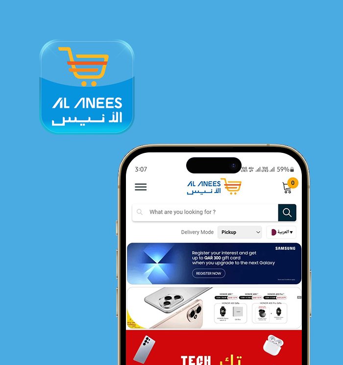 الانيسقطر